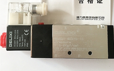 4V電磁閥.jpg